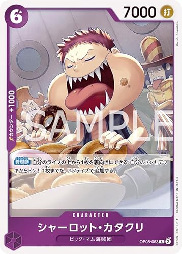 ワンピースカード 2つの伝説」の人気商品一覧 | 安い商品を通販サイト